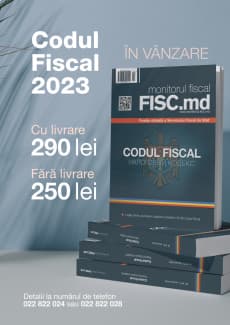 Приобретите Налоговый кодекс