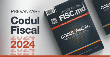 НАЛОГОВЫЙ КОДЕКС 2024 уже можно приобрести по ПРЕДЗАКАЗУ 