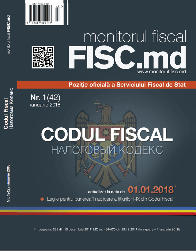 Налоговый кодекс 2018 доступен на monitorul.fisc.md