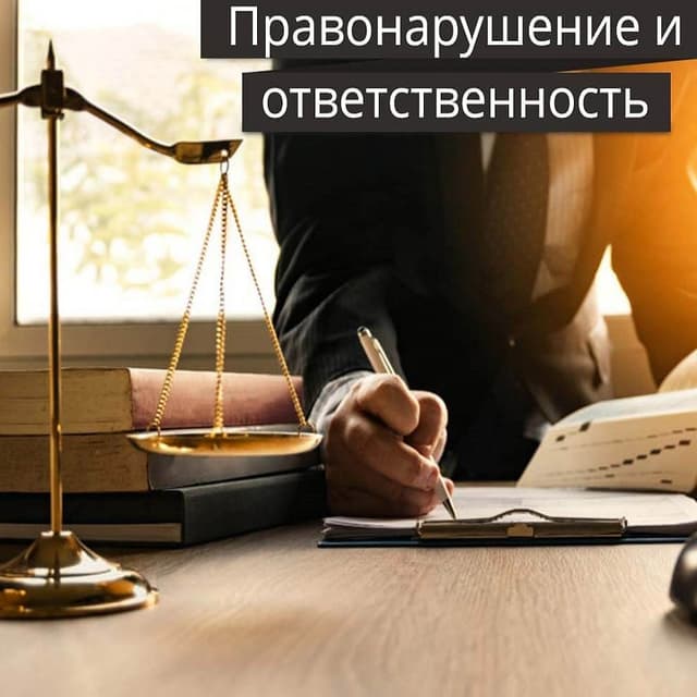 Закон о несостоятельности. Замена уголовной ответственности на административную