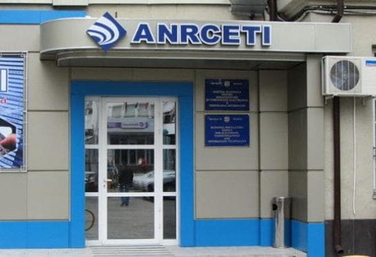 НАРЭКИТ назвал свои приоритеты на 2016 год