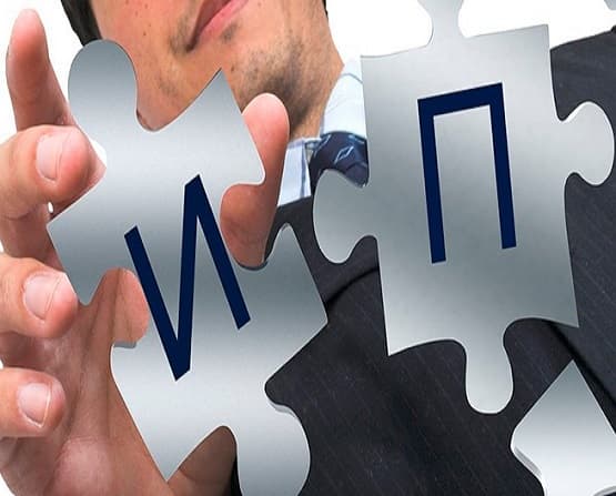 ОГСС и ОМС индивидуального предпринимателя, не имеющего нанятых работников