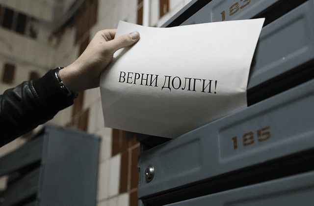 Перечень имущества, не подлежащего взысканию с должника, расширится