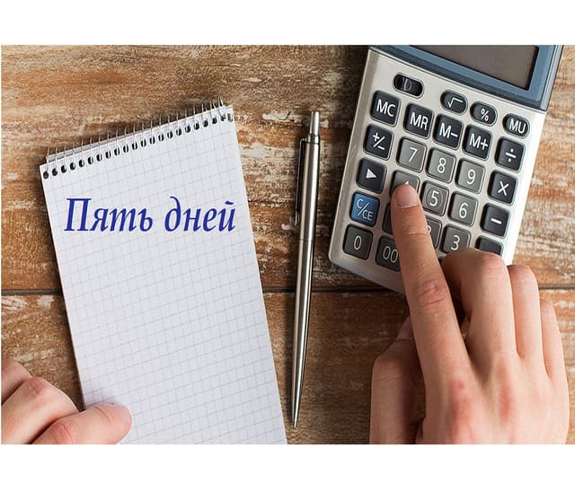 Пособие по временной нетрудоспособности в связи с несчастным случаем лицу, работающему на двух предприятиях