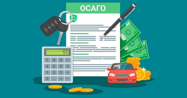 ОСАГО: новые требования к страховщикам