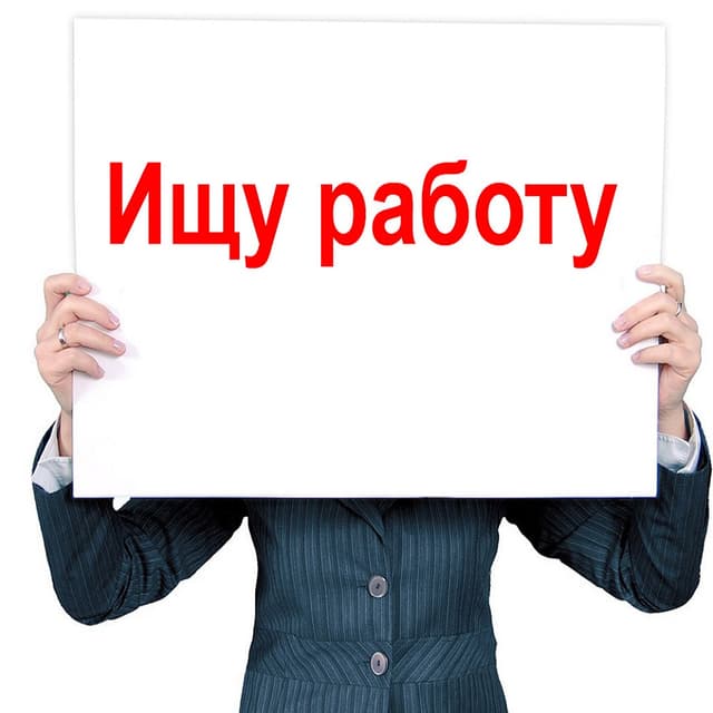 Основа для исчисления пособия по временной нетрудоспособности в случае отсутствия застрахованного дохода в связи с тем, что лицо было в поисках работы