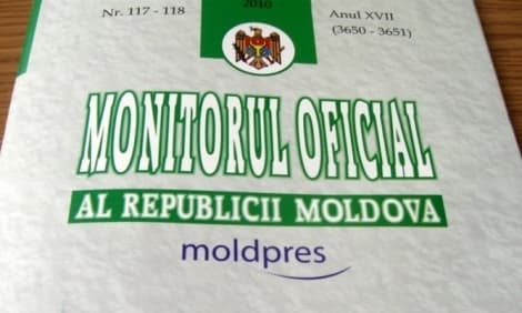 Читайте в завтрашнем номере Официального монитора