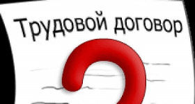 Порядок исчисления взносов ОГСС и ОМС лиц, заключивших срочный ИТД на время выполнения определенной работы
