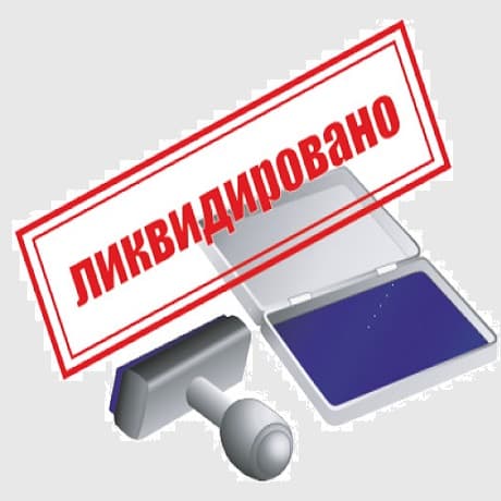 ОГСС и ОМС из выходного пособия при увольнении, выплачиваемого работникам по совместительству при ликвидации предприятия