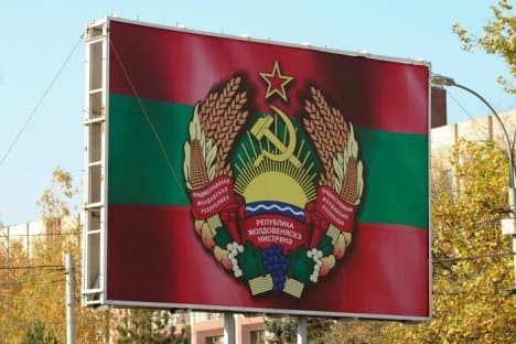 Дефицит приднестровского бюджета превысил 1 млрд рублей