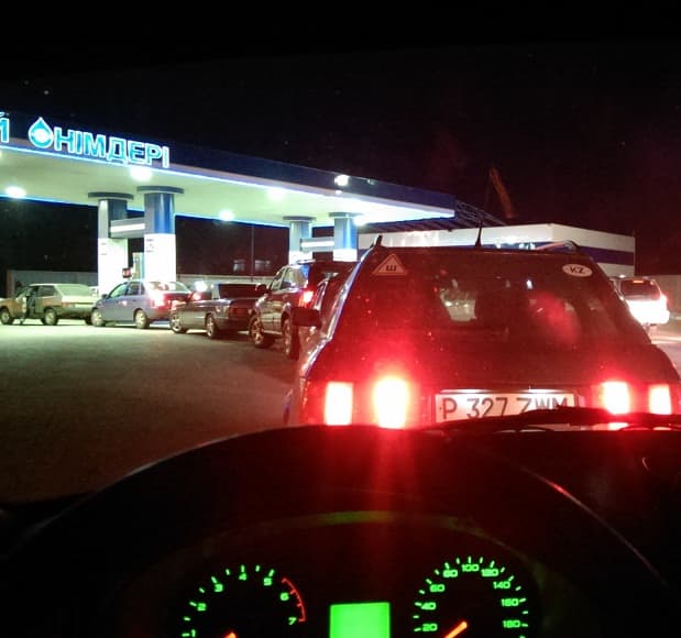 Снижена цена на топливо