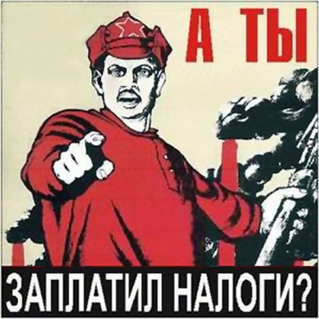 Еще одна налоговая амнистия?