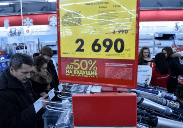 Банки попрощались с эпохой потребления в России