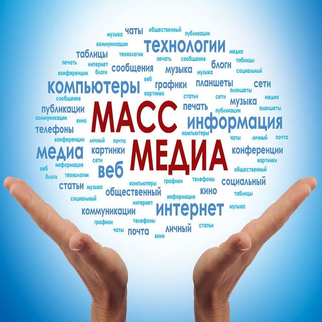 Правительство о предоставлении льгот периодическим изданиям