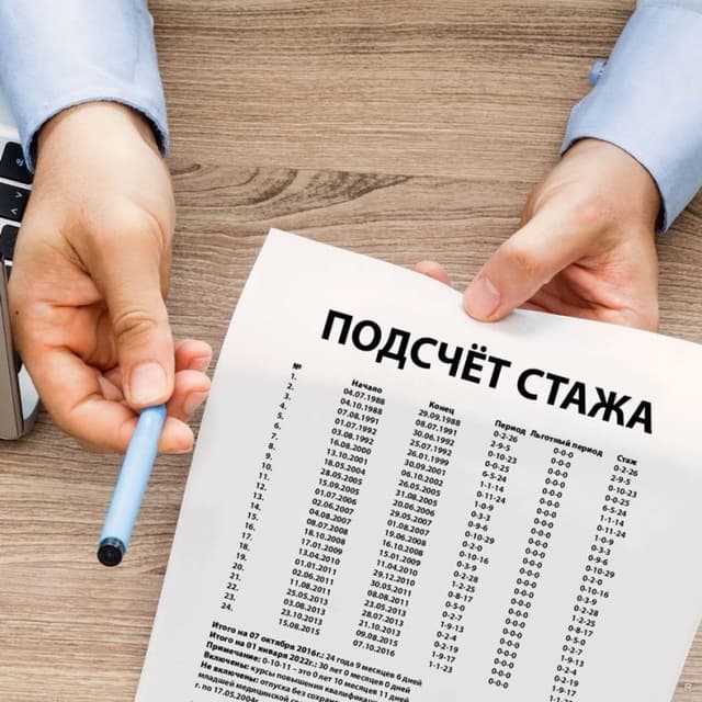 Начисление пособия по уходу за больным ребенком женщине, у которой за некоторые месяцы из периода расчета нет застрахованного дохода