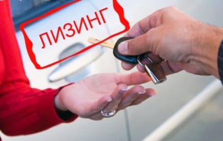 Рынок лизинга в Молдове сократился