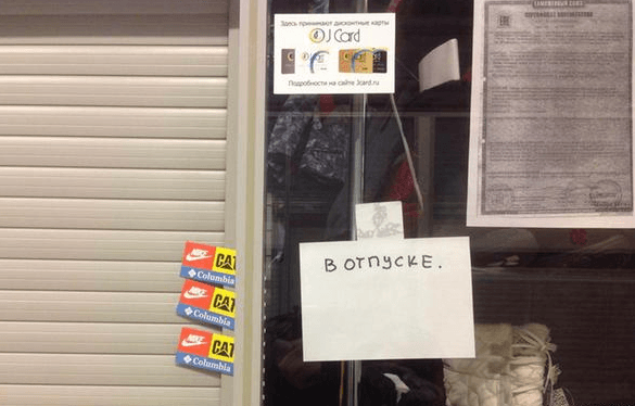 Белорусский малый бизнес взял паузу