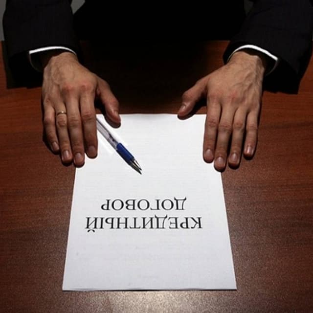 Ужесточение требований по защите дебиторов кредитных организаций
