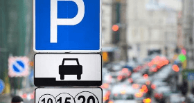 Сбор за парковку в случае использования налогоплательщиком участка, прилегающего к АЗС, для парковки собственных автомобилей