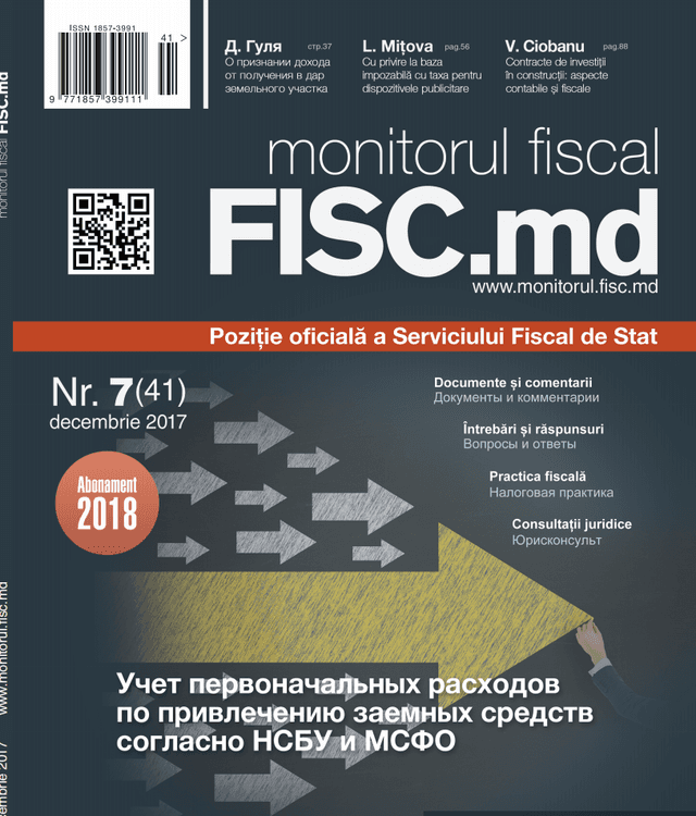 Monitor fiscal cu aromă de sărbători!
