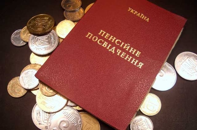 В Украине пенсионная реформа пройдет без поднятия пенсионного возраста
