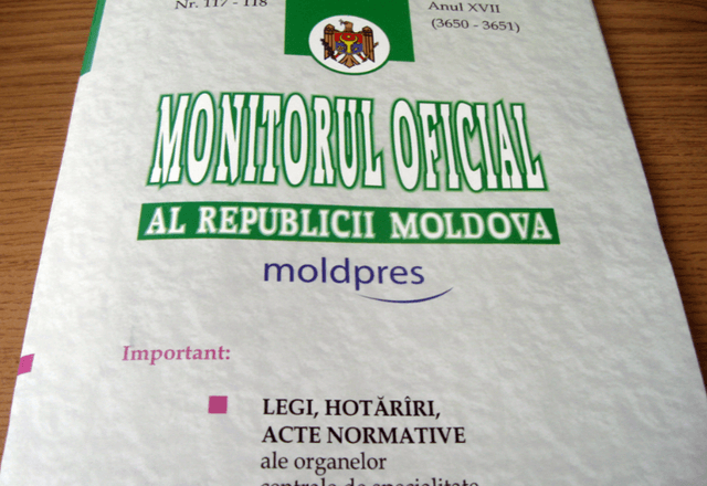 Читайте в завтрашнем номере Официального монитора