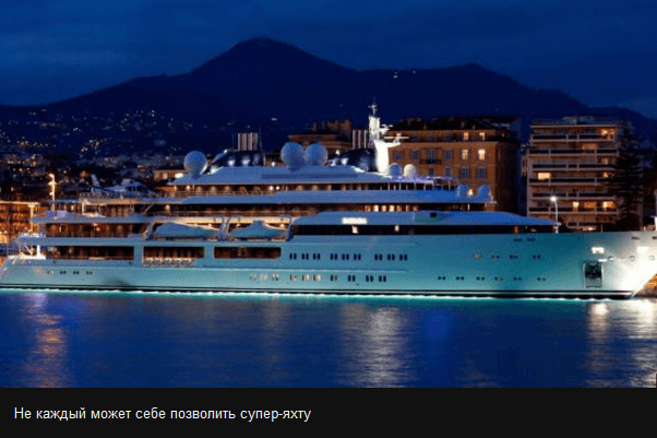 Oxfam: 1% самых богатых владеет половиной богатств мира