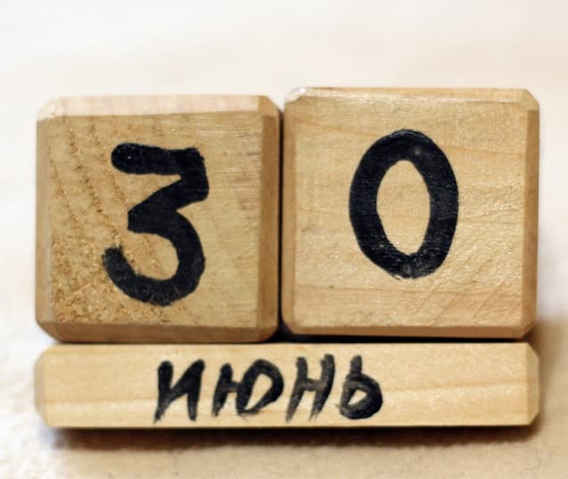 Налог на недвижимое имущество. Ставки налога