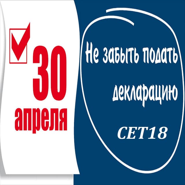 CET18 в вопросах и ответах