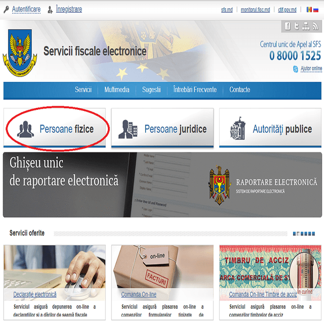 e-Cerere. Înregistrarea contractelor de locațiune