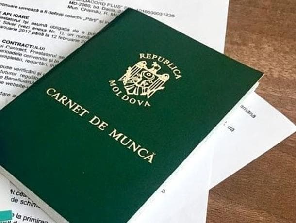 Физлица могут передать трудовые книжки на сканирование в любую ТКСС