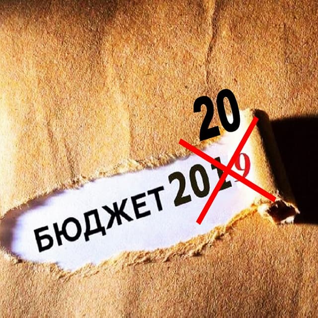 В 2020 г. доходы НПБ вырастут на 8,9%