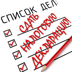 Косвенные методы определения доходов: когда недвижимость приобретена на… одолженные средства