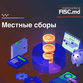 Обязательства администратора рынка по исчислению и уплате сбора по каждому используемому объекту торговли