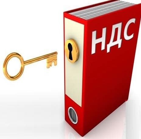 Подтверждение права на возмещение суммы НДС по капитальным инвестициям