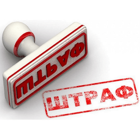 Штрафные санкции за непредставление в срок деклараций о начислении и использовании взносов ОГСС 