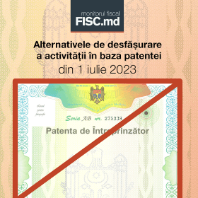 Альтернатива розничной торговли, осуществляемой на основе предпринимательского патента