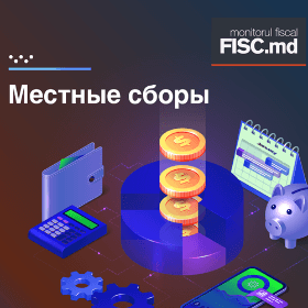 Особенности применения сбора за использование местной символики