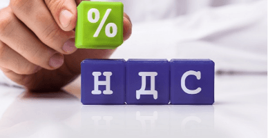 Аннулирование статуса субъекта налогообложения НДС 