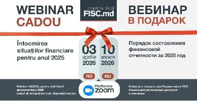 Webinar GRATUIT  „Întocmirea situațiilor financiare pentru anul 2025”