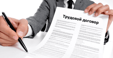 Индивидуальный трудовой договор в Республике Молдова: консолидированные требования и практические аспекты с 1 января 2026 года