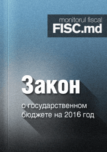 ЗАКОН о государственном бюджете на 2016 год