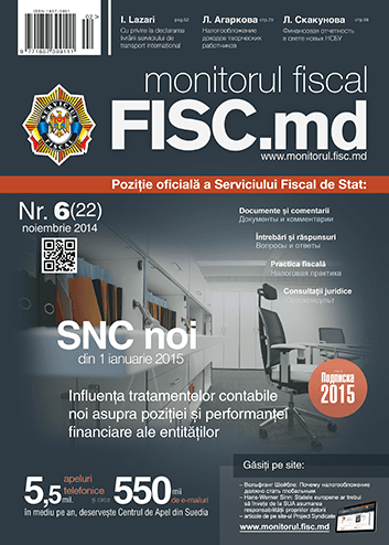 Monitorul Fiscal FISC.md