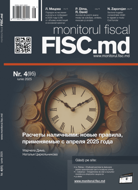 monitorul fiscal FISC.md