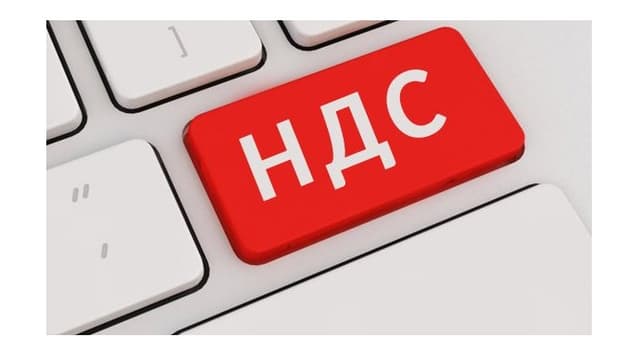 Освобождение от НДС с правом вычета для восьми предприятий